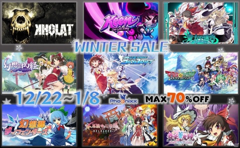 Phoenixx、「東方の迷宮 -幻想郷と天貫の大樹-」など9作品が対象のセールを実施！の画像1
