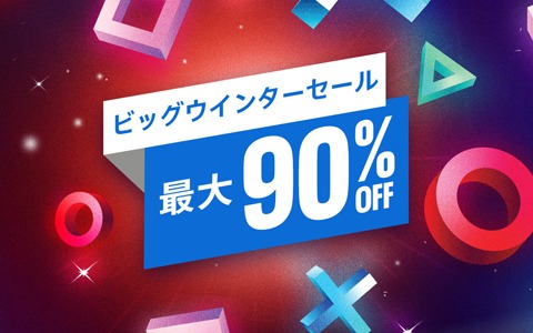 PS Storeにて「ビッグウインターセール」が実施！「Ghost of Tsushima」などが最大90％オフ