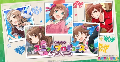 「アイドルマスター ポップリンクス」App Store/Google Playでの事前登録が開始！の画像4