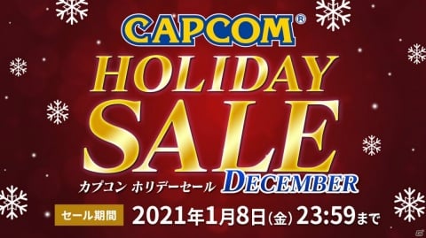 「モンスターハンター」や「囚われのパルマ」シリーズなどが対象のセールがPS Storeとニンテンドーeショップ向けに開催！の画像1