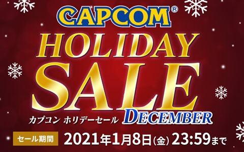 「モンスターハンター」や「囚われのパルマ」シリーズなどが対象のセールがPS Storeとニンテンドーeショップ向けに開催！