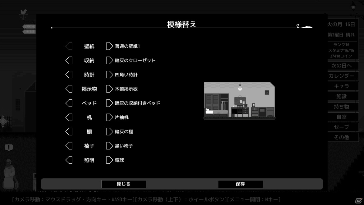 地獄生活シミュレーション「Hell's High Harmonizers」がSteamに登場！アーリーアクセス版として12月23日にリリースの画像3