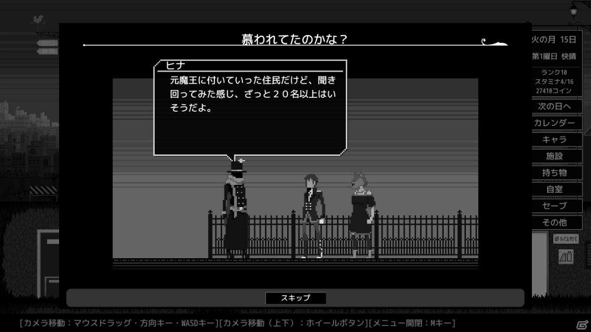 地獄生活シミュレーション「Hell's High Harmonizers」がSteamに登場！アーリーアクセス版として12月23日にリリースの画像4