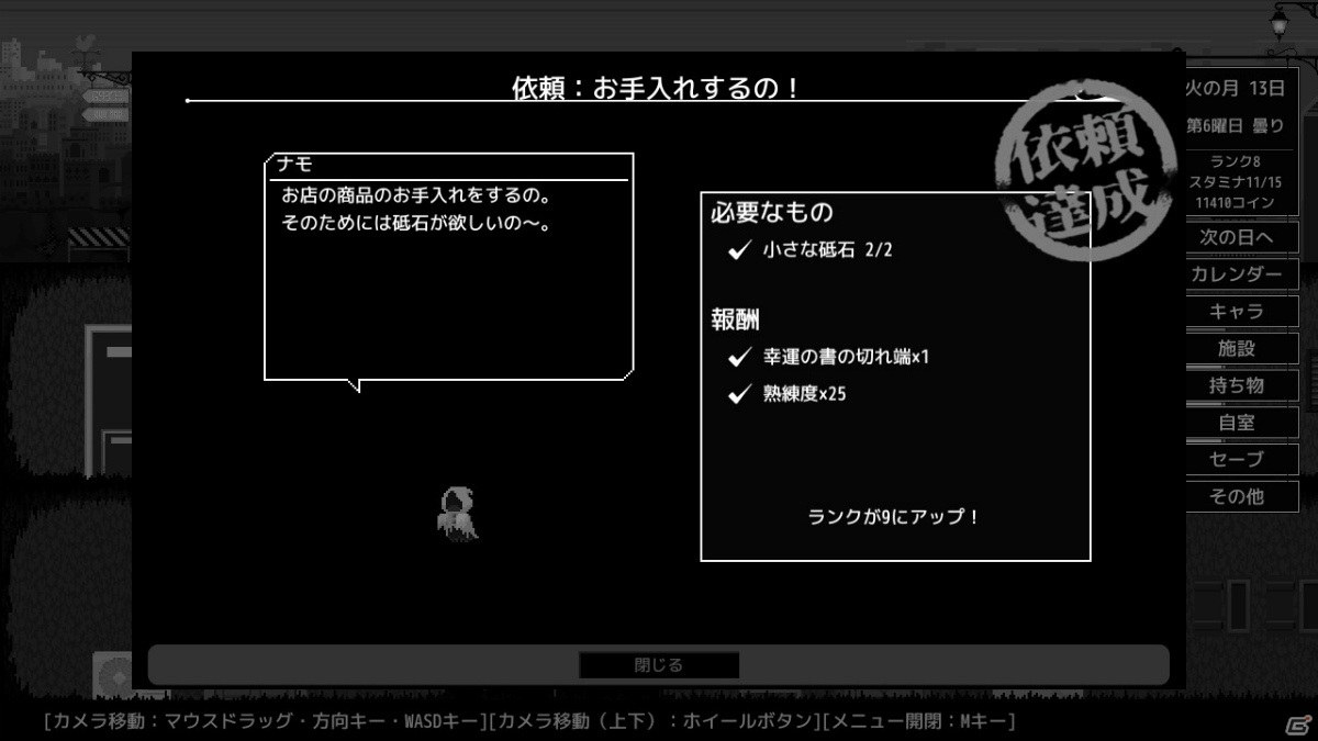地獄生活シミュレーション「Hell's High Harmonizers」がSteamに登場！アーリーアクセス版として12月23日にリリースの画像5
