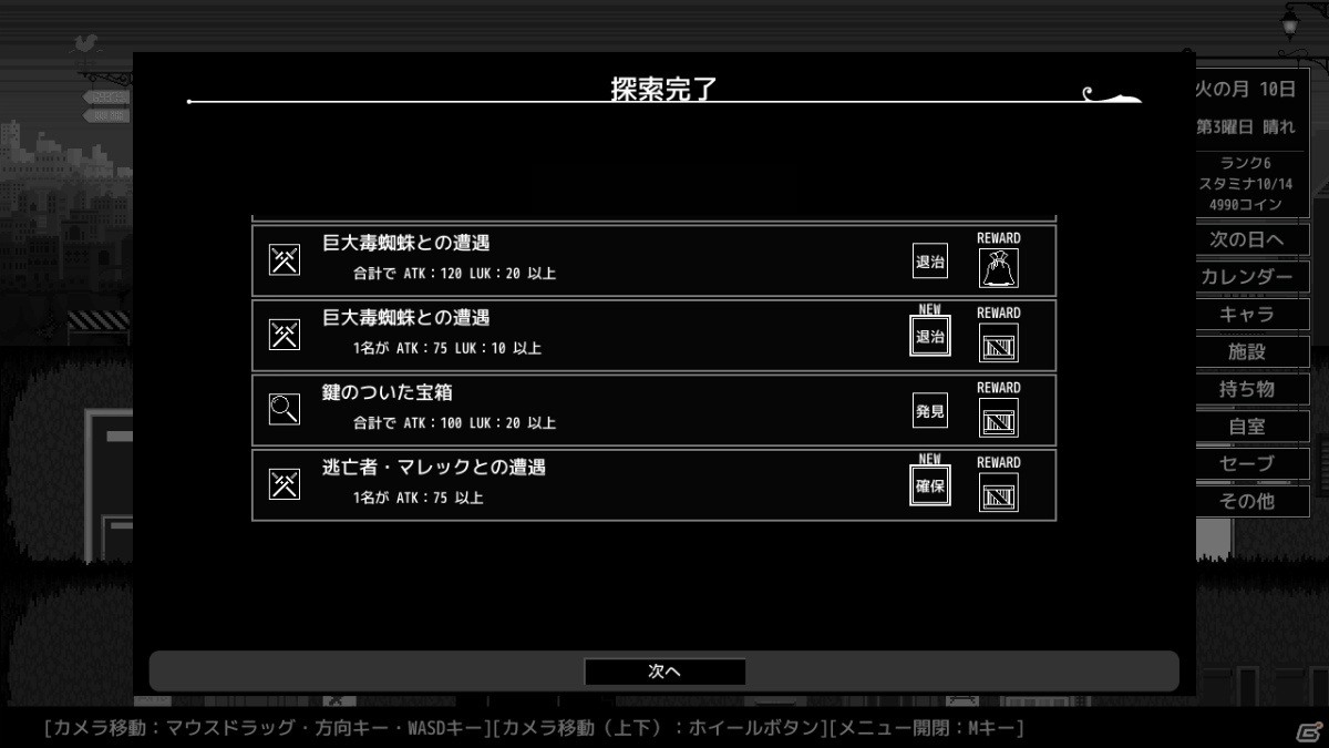 地獄生活シミュレーション「Hell's High Harmonizers」がSteamに登場！アーリーアクセス版として12月23日にリリースの画像6