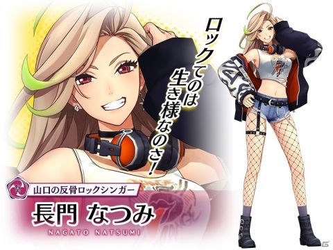 「サクラ革命 ～華咲く乙女たち～」中国乙女日替わりピックアップ調査が実施！50万DL達成を記念して育成アイテムも配布の画像12