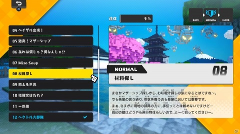 より遊びやすく、新たな戦略性と共に生まれ変わった地球防衛軍――「デジボク地球防衛軍（略）」プレイインプレッションの画像1