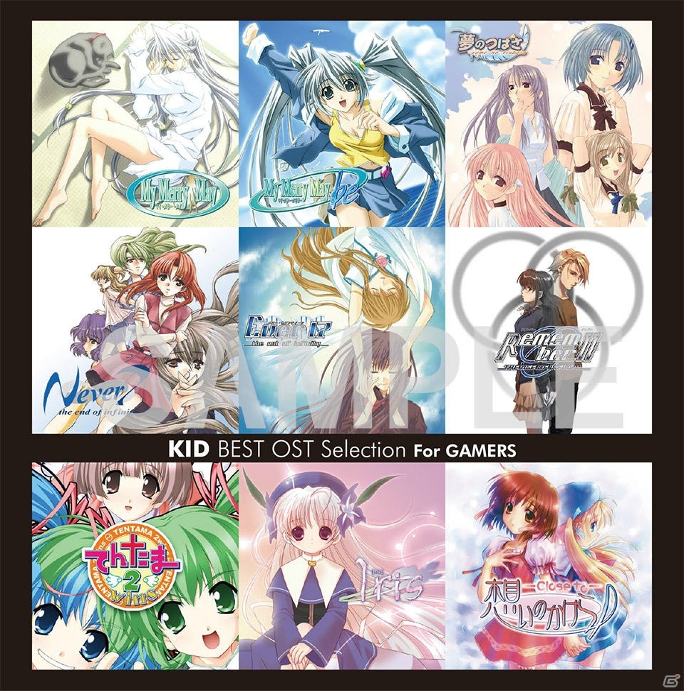 「阿保剛KID作品集シリーズ」最終回となる第3回は「てんたま2wins」、「Iris～イリス～」、「想いのかけら -Close to-」が配信！の画像6