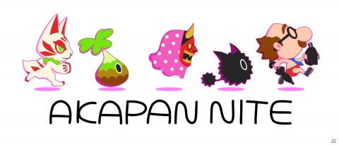シンプルなターン性のダンジョンゲーム「AKAPAN NITE（アカパンナイト）」がスマホ向けに配信開始！の画像12