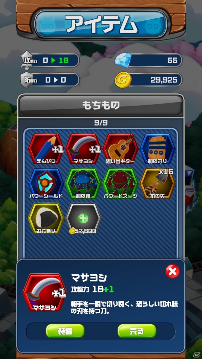 シンプルなターン性のダンジョンゲーム「AKAPAN NITE（アカパンナイト）」がスマホ向けに配信開始！の画像5