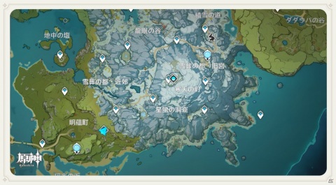 「原神」新エリア「ドラゴンスパイン」や新秘境「フィンドニールの頂点」が追加されるVer.1.2アップデートが実装！の画像2
