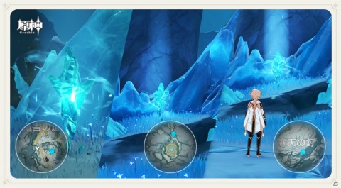 「原神」新エリア「ドラゴンスパイン」や新秘境「フィンドニールの頂点」が追加されるVer.1.2アップデートが実装！の画像5