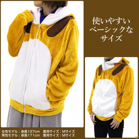 Fate/Grand Order -絶対魔獣戦線バビロニア-」よりジャガーマンが