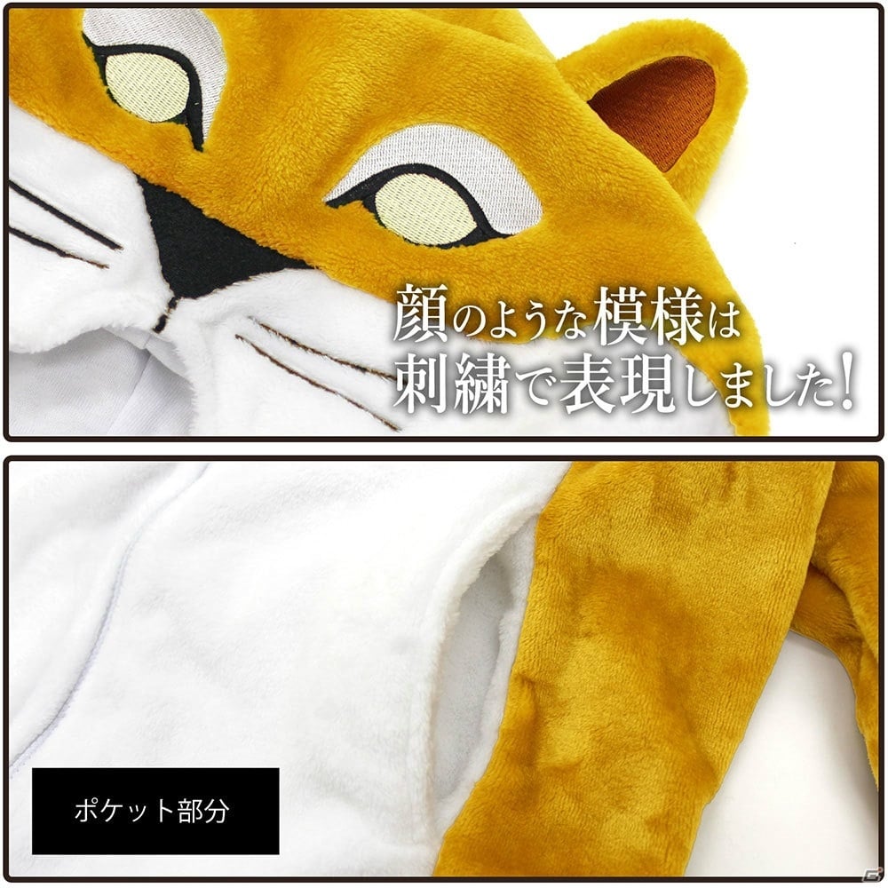 「Fate/Grand Order -絶対魔獣戦線バビロニア-」よりジャガーマンがモチーフのパーカーが登場！100着限定で12日24日より予約受付が開始の画像5
