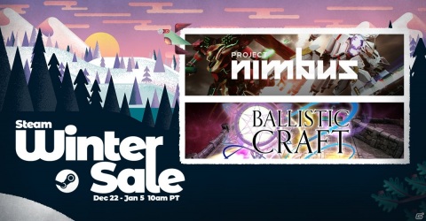 「プロジェクト・ニンバス」と「Ballistic Craft: 弾導のアルケミスト」が50％オフで購入可能なウィンターセールが開催！の画像1