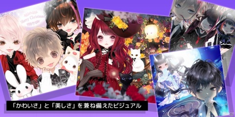 Android版「ピュアニスタ」が配信！かわいさと美しさを兼ね備えたビジュアルで、自由なきせかえを楽しもうの画像2