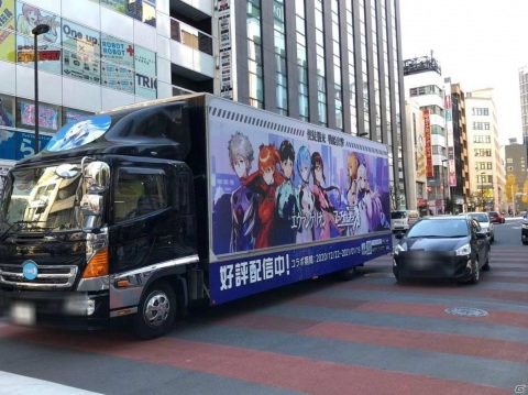 「ファイナルギア」の山手線ラッピングトレインが登場！秋葉原ジャックなどのプロモーションもの画像12