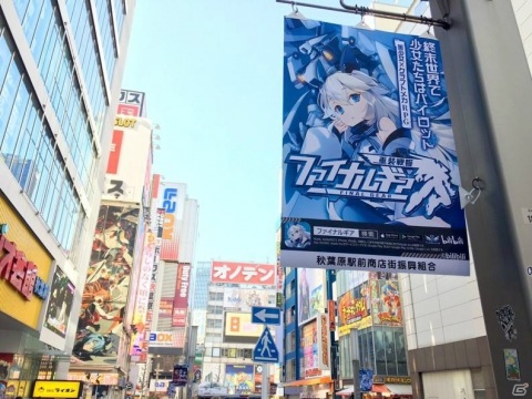 「ファイナルギア」の山手線ラッピングトレインが登場！秋葉原ジャックなどのプロモーションもの画像8