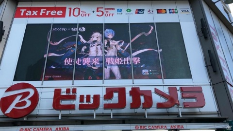 「ファイナルギア」の山手線ラッピングトレインが登場！秋葉原ジャックなどのプロモーションもの画像9