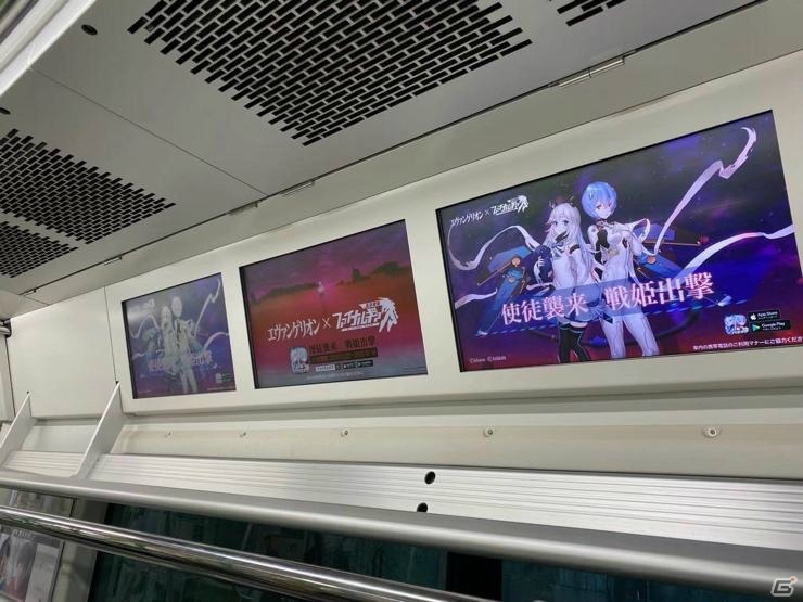 「ファイナルギア」の山手線ラッピングトレインが登場！秋葉原ジャックなどのプロモーションもの画像3