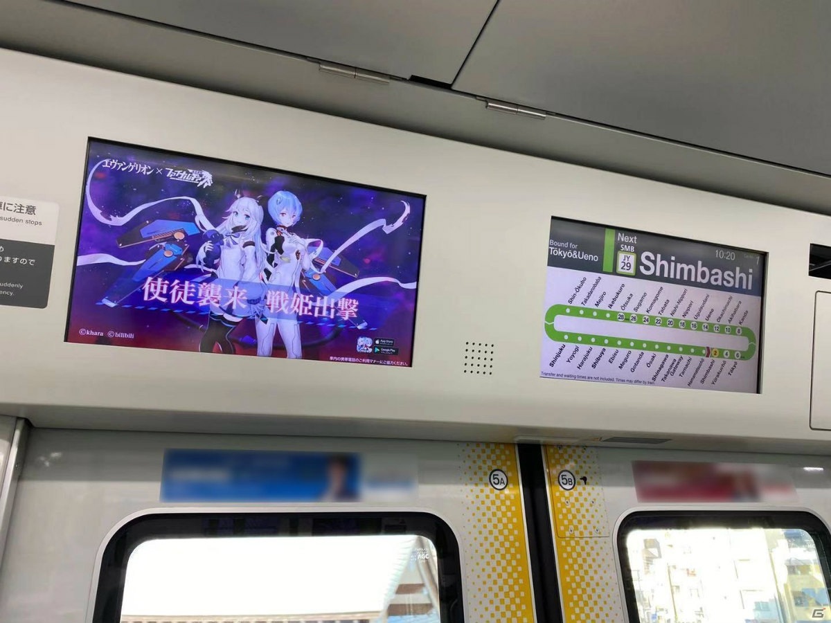 「ファイナルギア」の山手線ラッピングトレインが登場！秋葉原ジャックなどのプロモーションもの画像5