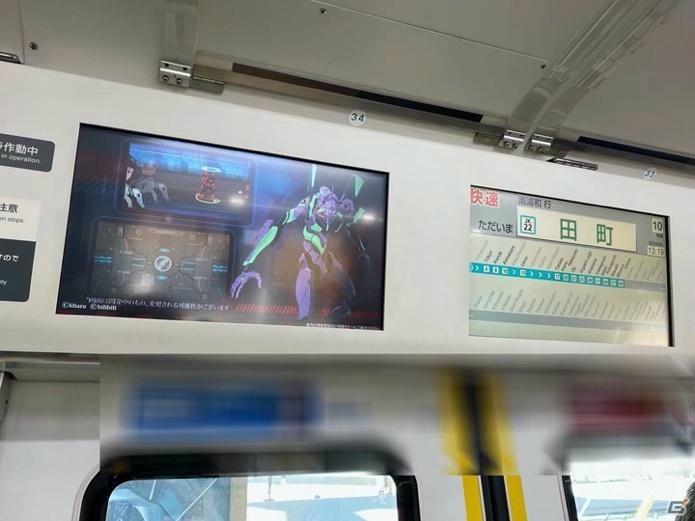 「ファイナルギア」の山手線ラッピングトレインが登場！秋葉原ジャックなどのプロモーションもの画像6