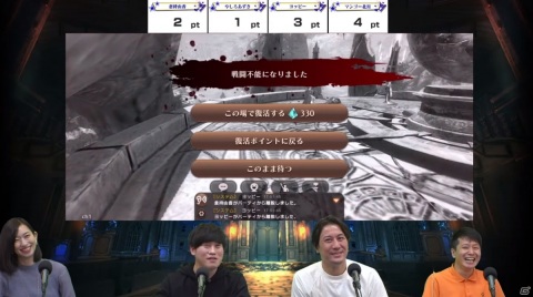 やしろあずき氏により「ETERNAL」生放送企画の舞台裏が漫画に！ネットゲームの歴史を振り返る座談会記事も公開の画像1