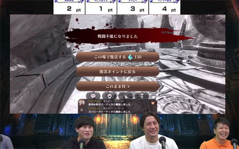 やしろあずき氏により Eternal 生放送企画の舞台裏が漫画に ネットゲームの歴史を振り返る座談会記事も公開 ゲーム情報サイト Gamer