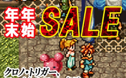 「FFCC リマスター」がセールに初登場！スクウェア・エニックスのスマホ向けタイトルが対象の年末年始セールが開催