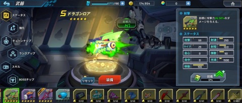 「ロックマンX DiVE」クリスマスコスチュームのレヴィアタンが登場！ダイヴカプセル「メリークリスマス」が開催の画像7