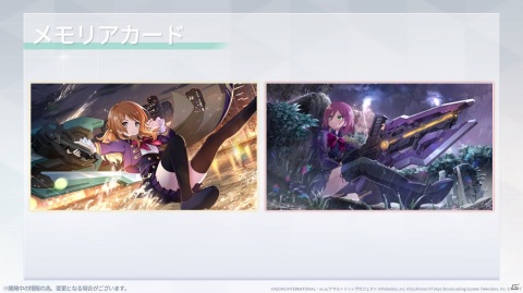 「アサルトリリィ Last Bullet」事前登録者数30万人突破！マルチプレイ・コンテンツ「外征任務」など新情報が公開の画像7