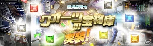 「英雄伝説 暁の軌跡」にXmas衣装のアルティナ・オライオンが登場！イベント「年末年始の大仕事！」も開催の画像8
