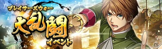 「英雄伝説 暁の軌跡」にXmas衣装のアルティナ・オライオンが登場！イベント「年末年始の大仕事！」も開催の画像9