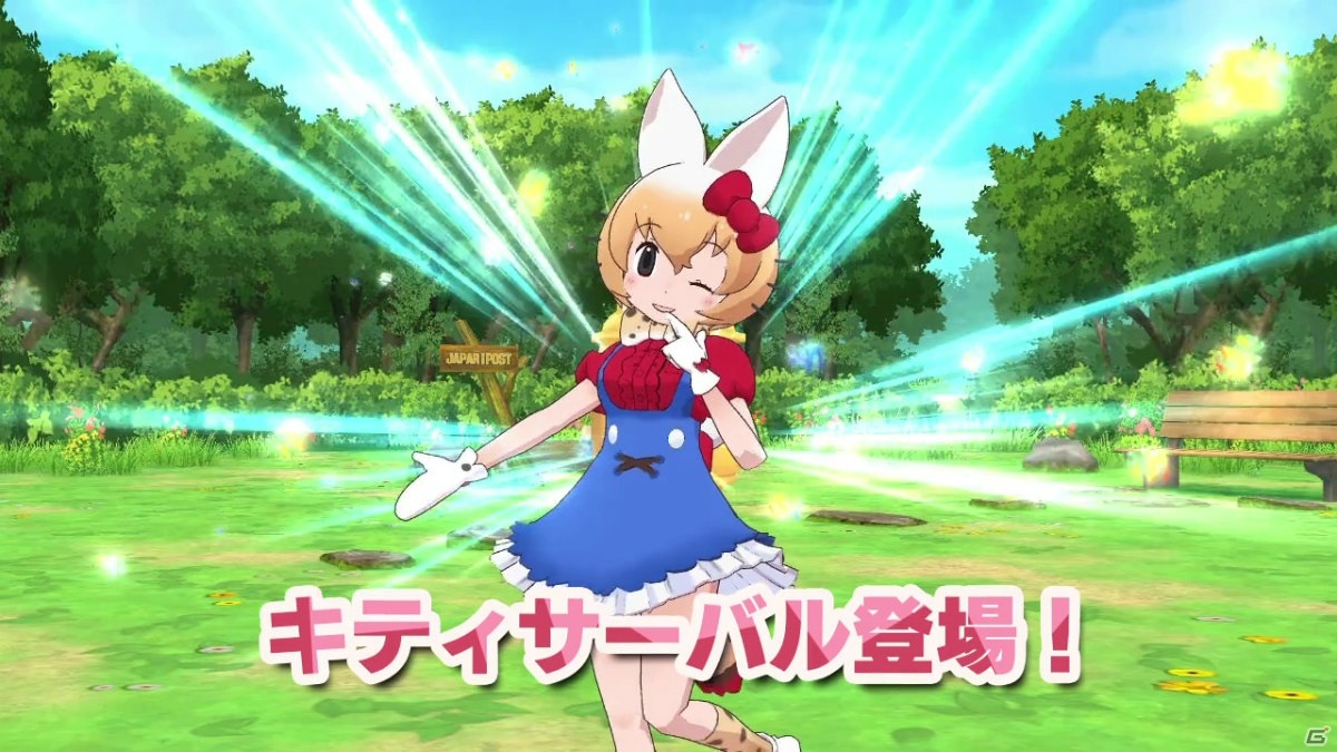 「けものフレンズ3」にキティサーバル＆ミミィサーバルが登場！ハローキティとのコラボが12月24日より開催の画像4