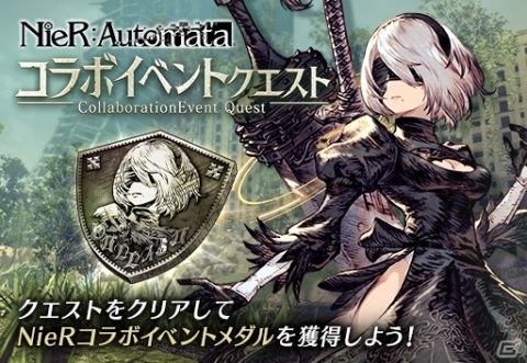 「FFBE 幻影戦争」にて「NieR:Automata」とのコラボが実施！2Bと9SがURユニットとして登場の画像17