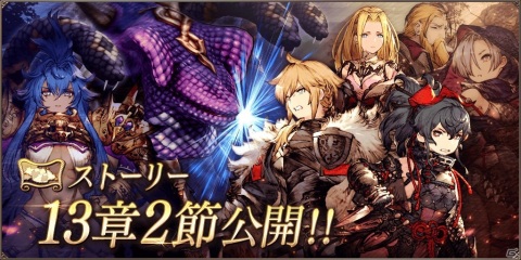 「FFBE 幻影戦争」にて「NieR:Automata」とのコラボが実施！2Bと9SがURユニットとして登場の画像23