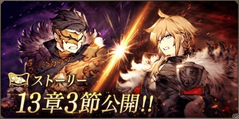 「FFBE 幻影戦争」にて「NieR:Automata」とのコラボが実施！2Bと9SがURユニットとして登場の画像24
