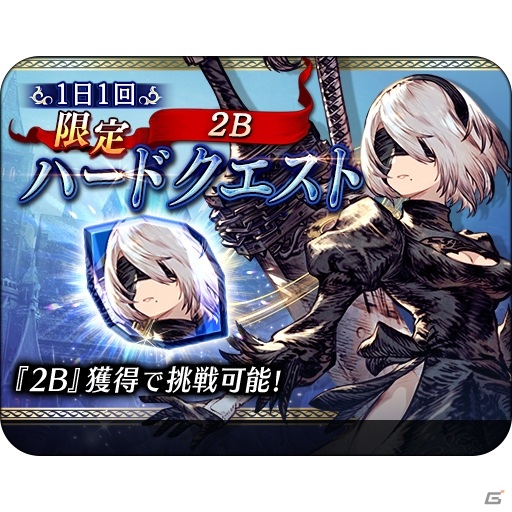 「FFBE 幻影戦争」にて「NieR:Automata」とのコラボが実施！2Bと9SがURユニットとして登場の画像19