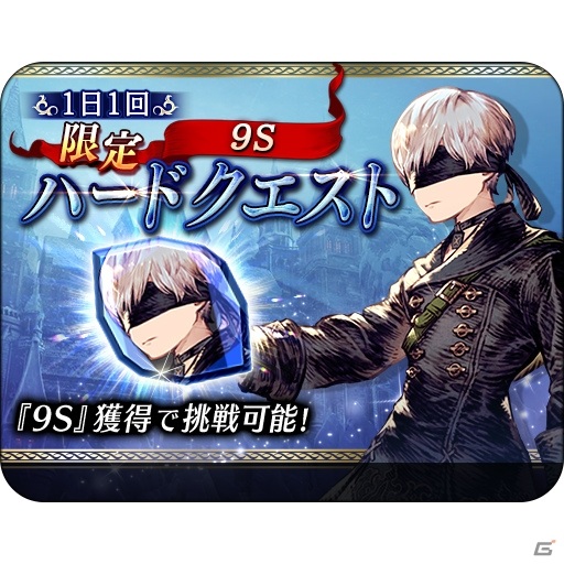 「FFBE 幻影戦争」にて「NieR:Automata」とのコラボが実施！2Bと9SがURユニットとして登場の画像20