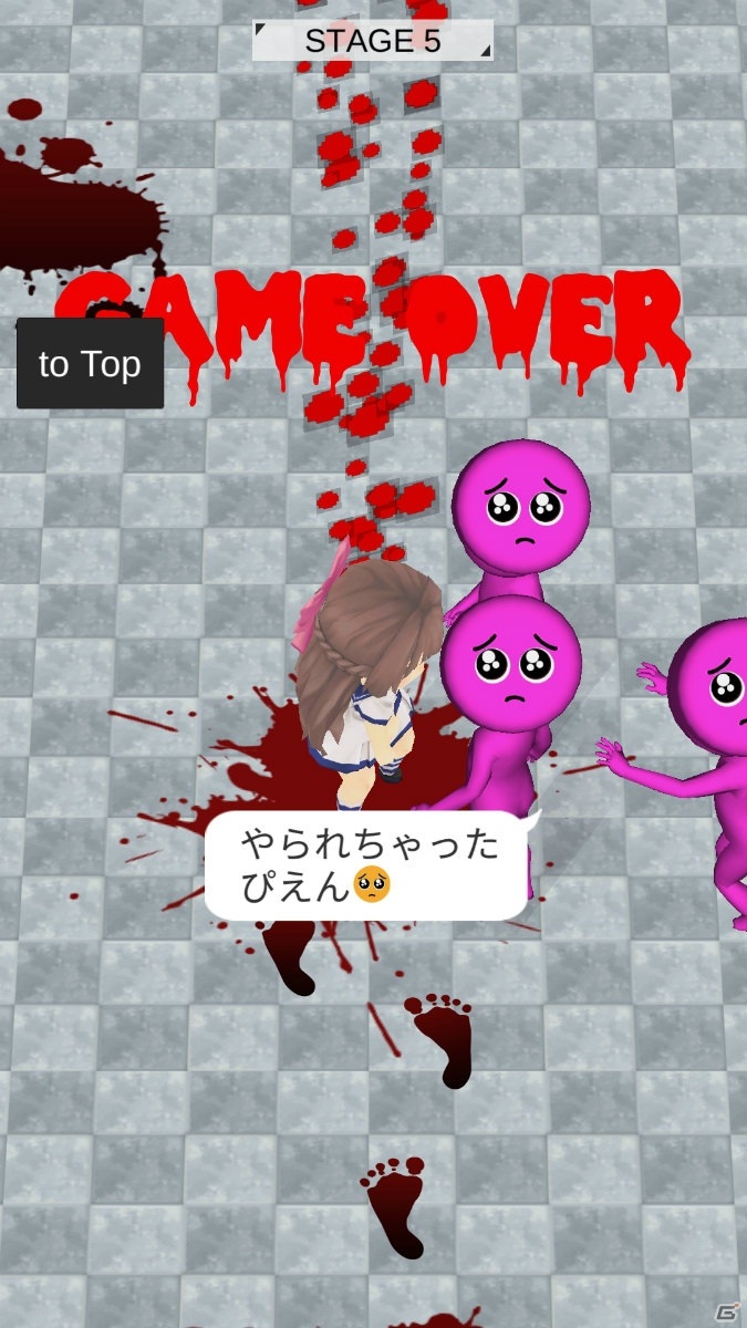 「ぴえん病棟」シリーズの最新作「無限！ぴえん地獄」が配信開始！ぴえん絵文字を発射し続けるぴえんスポーンや石像ぴえんが登場の画像2