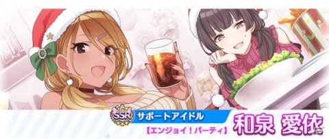 「アイドルマスター シャイニーカラーズ」SSRプロデュースアイドル「黛冬優子」がガシャに登場！コラボフェスも実施の画像3