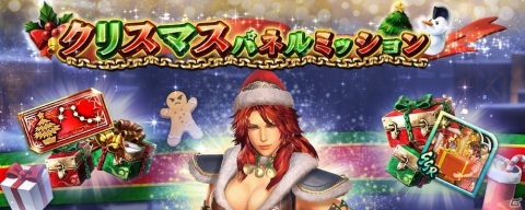 スマホ版「真・北斗無双」初となるイベント「世紀末クリスマス2020」が実施！クリスマス限定のレイとマミヤが参戦の画像8