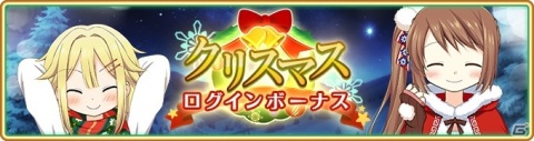 「マギアレコード」クリスマス限定の特設サイト「X'mas Memory Tree ～#灯花ねむのメモリーツリー～」が公開！の画像2