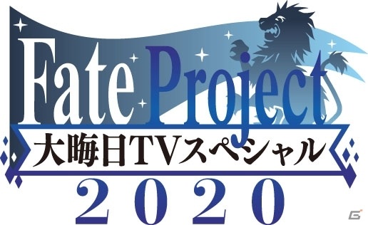 「Fate/Grand Order」完全新作ショートアニメのティザービジュアル（完全版）が公開！の画像4