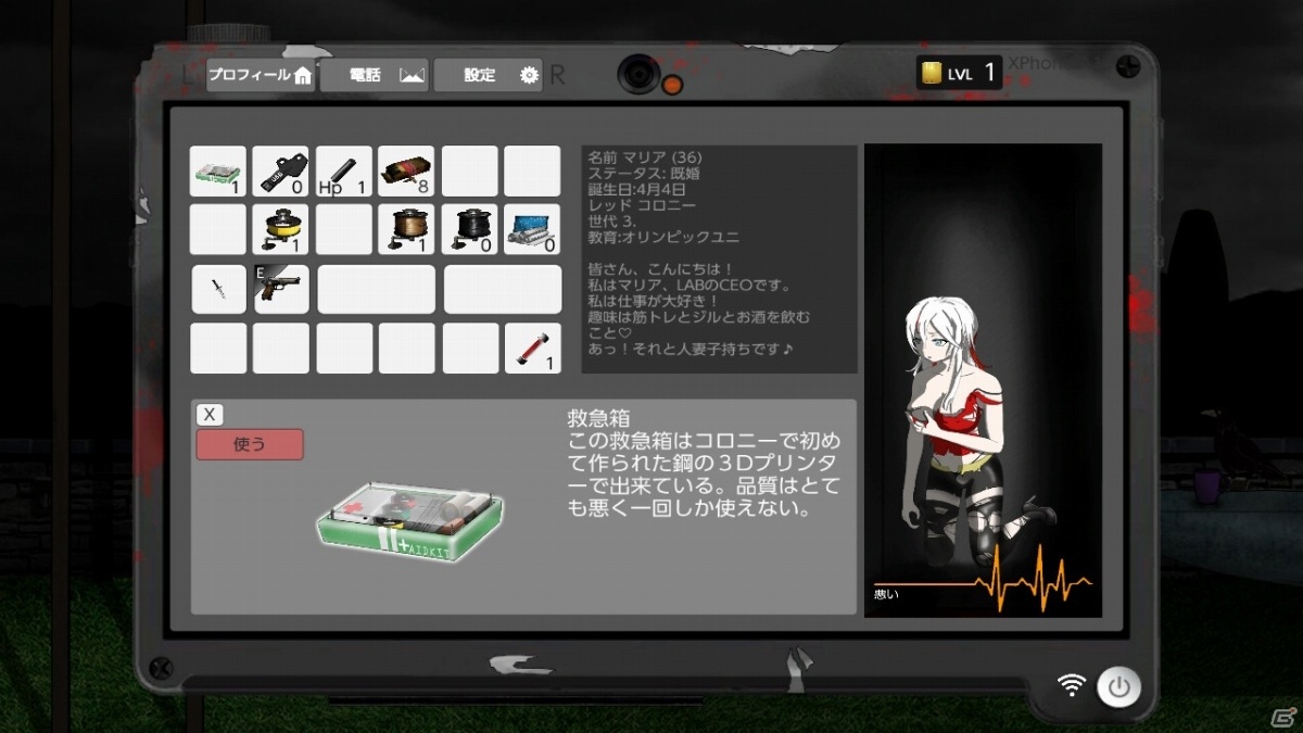 Switch「RED COLONY」が2021年1月7日に発売！32bit時代の名作をオマージュした2Dホラーアクションの画像5