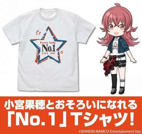 「アイドルマスター シャイニーカラーズ」の小宮果穂とお揃いになれる“No.1”Tシャツが登場！の画像1