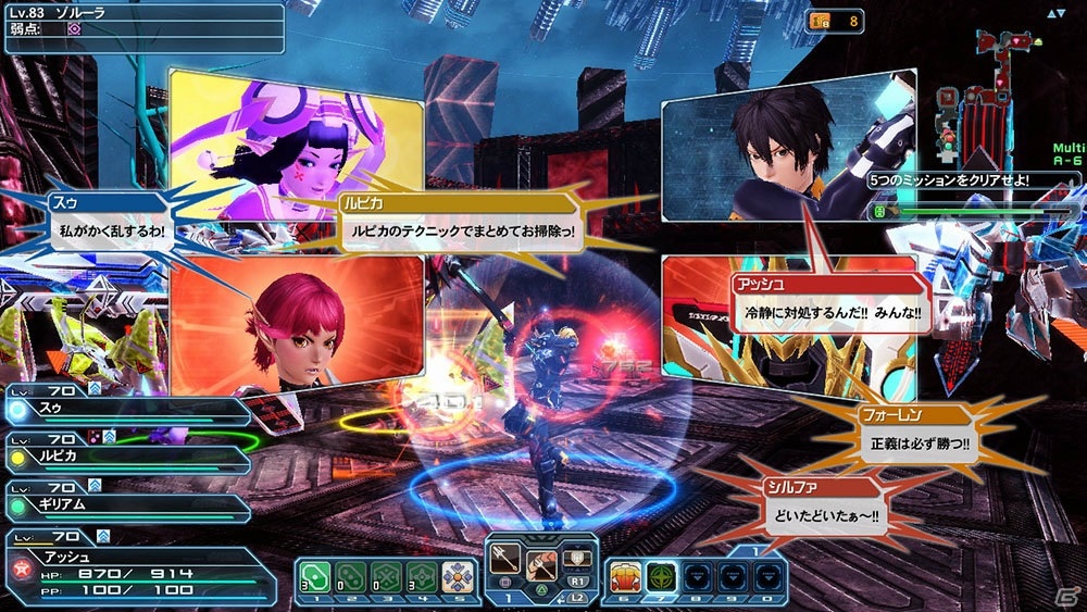 「ファンタシースターオンライン2」で後継クラスが使用できるチャレンジクエスト「MISSION:激震」が配信開始！の画像3