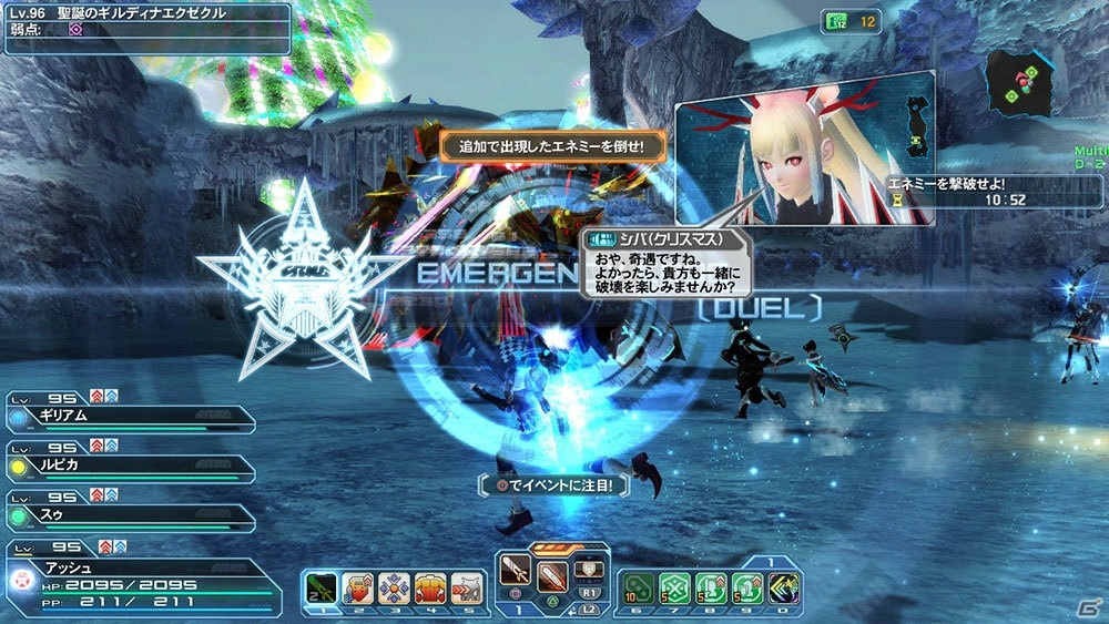 「ファンタシースターオンライン2」で後継クラスが使用できるチャレンジクエスト「MISSION:激震」が配信開始！の画像7