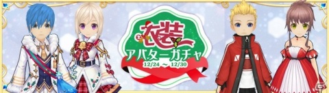 「Ash Tale -風の大陸-」で「氷雪祭り」が開催！ダンジョンイベントやミニゲーム「音楽パーティ」などを実施の画像24