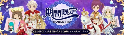 「Ash Tale -風の大陸-」で「氷雪祭り」が開催！ダンジョンイベントやミニゲーム「音楽パーティ」などを実施の画像7